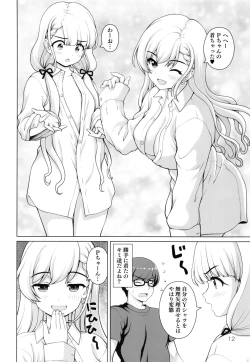 Page 11 of Best Shot Ha-chan!