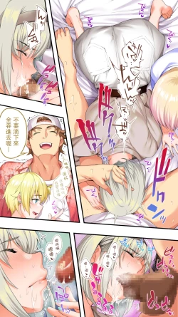 Page 22 of Panpan Travelers Okinawa Shuudan Rape Zumi Harem Hitoritabi Hen | 吃飯兼炒飯TRAVELERS 沖繩集團強姦