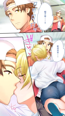 Page 6 of Panpan Travelers Okinawa Shuudan Rape Zumi Harem Hitoritabi Hen | 吃飯兼炒飯TRAVELERS 沖繩集團強姦