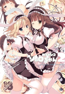 Page 4 of Mechashiko GochiUsa Assort 2