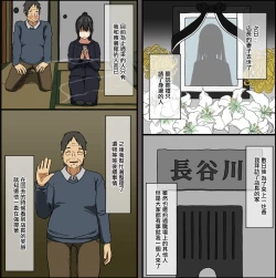 Page 7 of Aitsu ga Katta Gom no Size wa Ore no yori Dekakatta