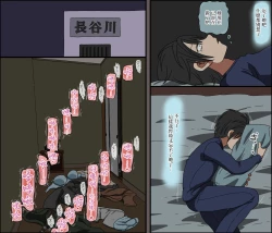 Page 85 of Aitsu ga Katta Gom no Size wa Ore no yori Dekakatta