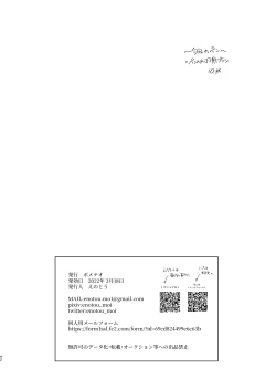 Page 41 of Hiiragi-ke no Kyoudai