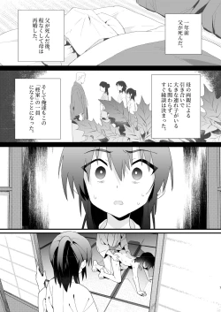 Page 6 of Hiiragi-ke no Kyoudai