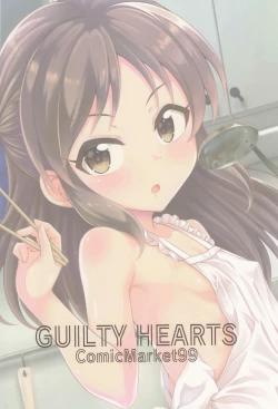 Page 22 of Kayoizuma Arisu | 准妻子的愛麗絲