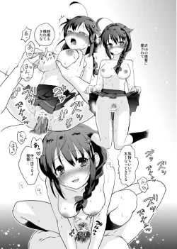 Page 15 of Shigure-chan no Teitoku ga Ippai