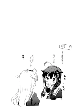 Page 23 of Shigure-chan no Teitoku ga Ippai