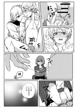 Page 11 of LYRICAL OPTION VIRTUAL EMOTION!