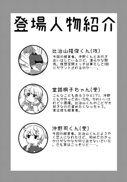 Page 3 of LYRICAL OPTION VIRTUAL EMOTION!