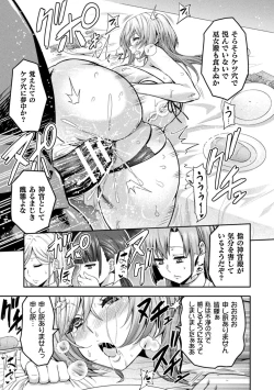 Page 15 of ERONA 2 Orc no Inmon ni Modaeshi Miko no Nare no Hate 3