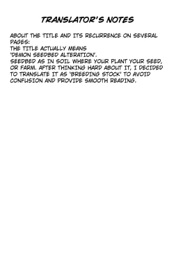 Page 21 of COMIC Unreal 2016shittsui no renkinjutsushi