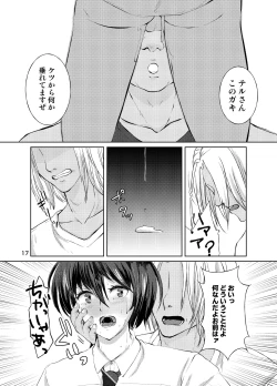 Page 16 of Tokutei sareta Sono Saki wa 3 Otokonoko Haishinsha Choukyou Nikki