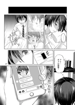 Page 26 of Tokutei sareta Sono Saki wa 3 Otokonoko Haishinsha Choukyou Nikki