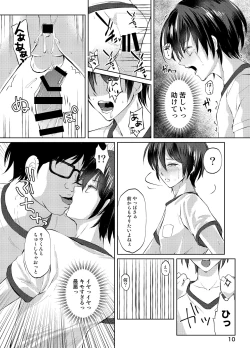 Page 9 of Tokutei sareta Sono Saki wa 3 Otokonoko Haishinsha Choukyou Nikki