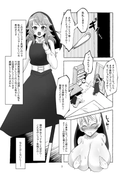 Page 4 of Oshasei Chuudoku Ochinpo Sister