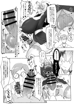 Page 8 of Oshasei Chuudoku Ochinpo Sister