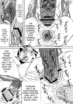 Page 24 of Kotei Sougetsu