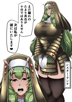 Page 11 of Dorodoro Zangeshitsu