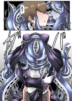 Page 6 of Dorodoro Zangeshitsu