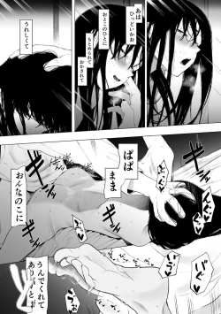 Page 15 of COMIC kisshug vol.1