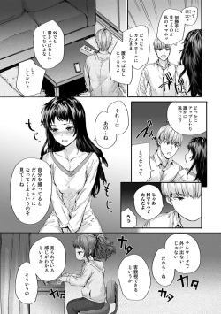 Page 63 of COMIC kisshug vol.1