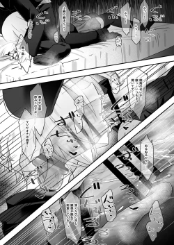 Page 11 of Onaho ni Naritai Koume-chan!! Exte