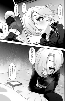 Page 15 of Onaho ni Naritai Koume-chan!! Exte
