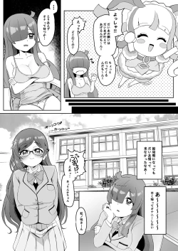 Page 4 of Zuutto! Pakopako Hyper Dosukebe Land