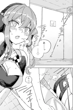 Page 13 of Muon Kaikyou