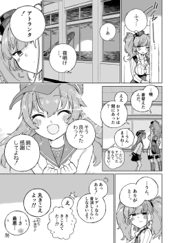 Page 27 of Muon Kaikyou