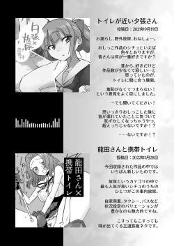 Page 30 of Muon Kaikyou