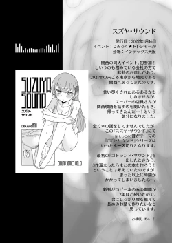 Page 34 of Muon Kaikyou