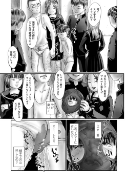 Page 103 of COMIC Mate Legend Vol. 44 2022-04