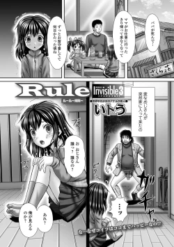 Page 169 of COMIC Mate Legend Vol. 44 2022-04
