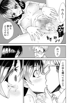 Page 219 of COMIC Mate Legend Vol. 44 2022-04
