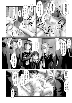 Page 96 of COMIC Mate Legend Vol. 44 2022-04