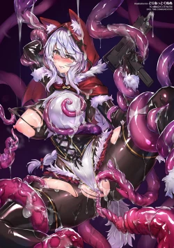 Page 154 of Kukkoro Heroines Vol. 19