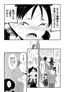 Page 122 of Tenshi o Katta Hi