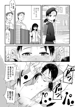 Page 132 of Tenshi o Katta Hi