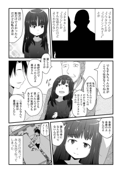 Page 141 of Tenshi o Katta Hi