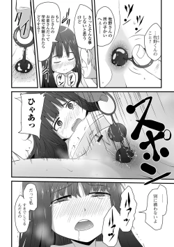 Page 146 of Tenshi o Katta Hi