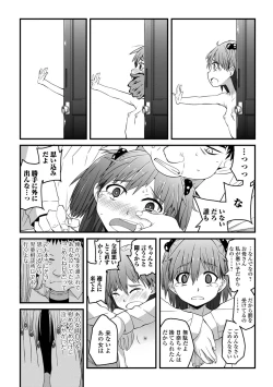 Page 29 of Tenshi o Katta Hi
