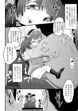 Page 38 of Tenshi o Katta Hi