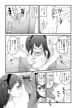 Page 41 of Tenshi o Katta Hi