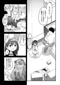 Page 46 of Tenshi o Katta Hi