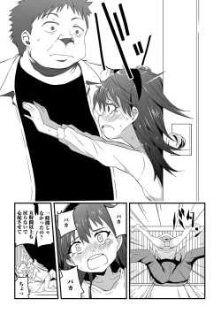 Page 66 of Tenshi o Katta Hi