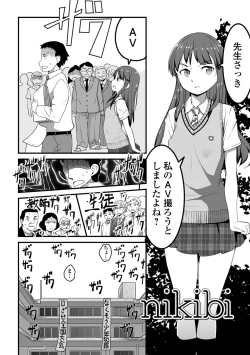 Page 97 of Tenshi o Katta Hi