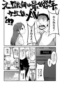 Page 98 of Tenshi o Katta Hi