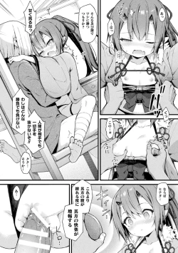 Page 36 of Kukkoro Heroines Vol. 18