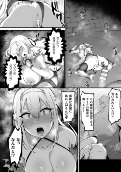 Page 64 of Kukkoro Heroines Vol. 18